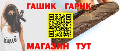 Альфа ПВП Краснокаменск