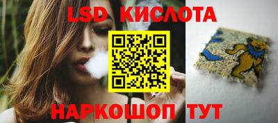 мяу мяу мука Краснодар