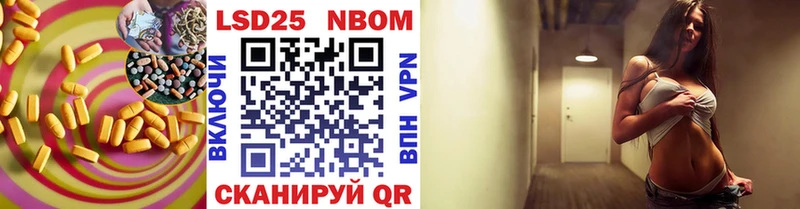 Лсд 25 экстази кислота  mega онион  Мытищи  что такое наркотик 
