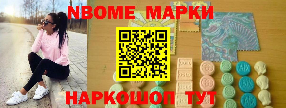 Лсд 25 экстази кислота Мытищи