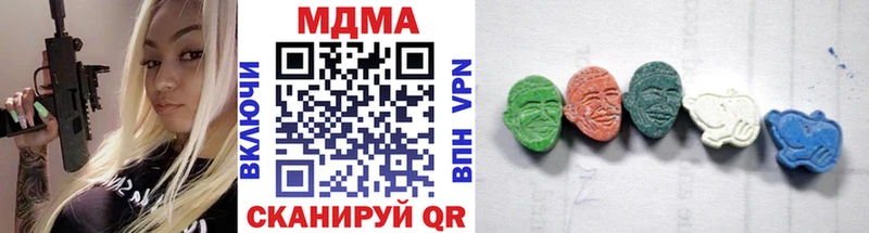 мега зеркало  Мытищи  MDMA молли 