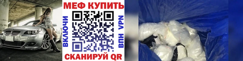 наркотики  omg ONION  Мефедрон mephedrone  Мытищи 