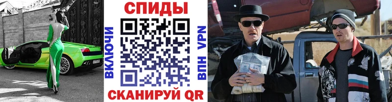 Метамфетамин винт Мытищи