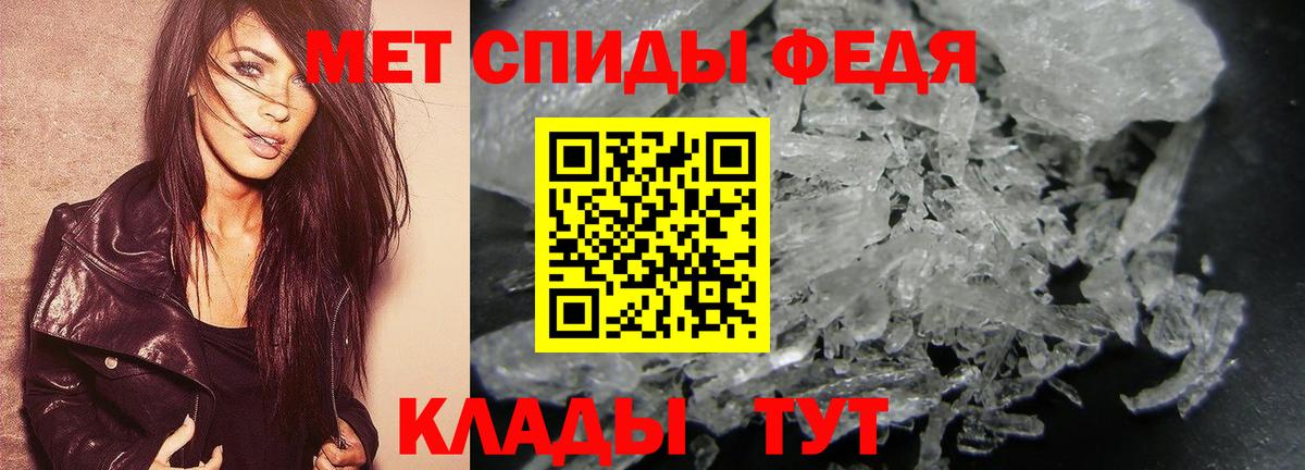 Метамфетамин мет  Вход с VPN  Метамфетамин мет  Мытищи 