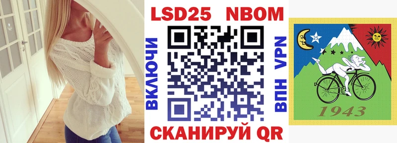 Марки N-bome 1500мкг  Мытищи 