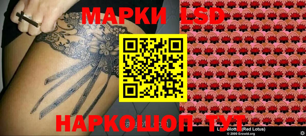 Наркотические марки 1,5мг  Вход с VPN  Марки NBOMe  Мытищи 