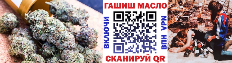 ТГК гашишное масло  где купить наркоту  Мытищи 