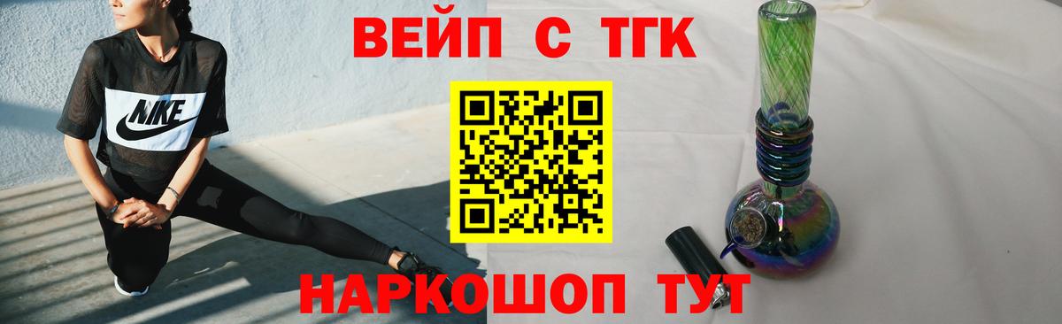 даркнет сайт  OMG сайт  Мытищи  ТГК THC oil  Вход с VPN 