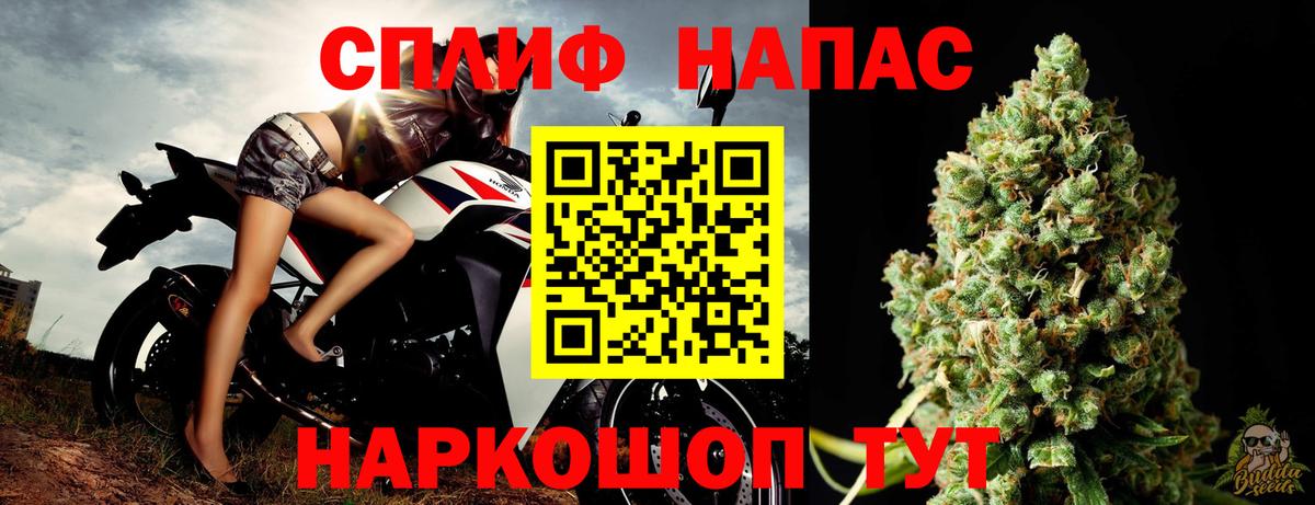 Мытищи  Бошки Шишки Amnesia  Вход с VPN  Конопля White Widow 